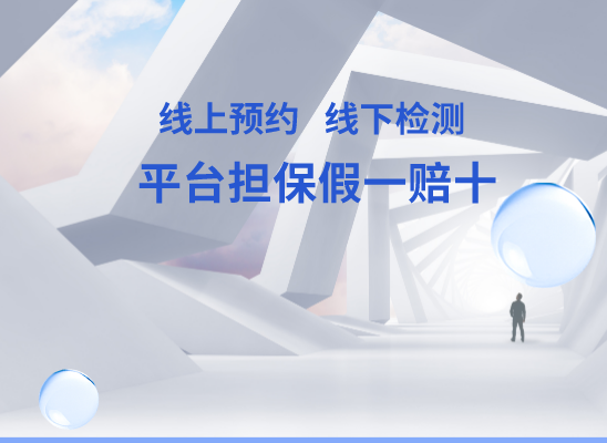 黔东南黎平万核亲子鉴定中心