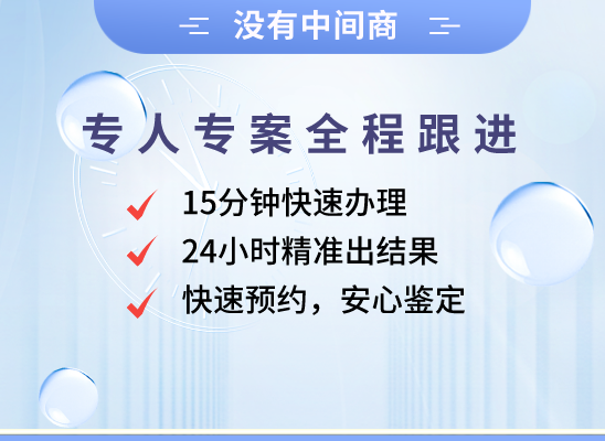 黔东南黎平万核亲子鉴定中心
